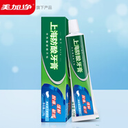 上海官方店 經(jīng)典防酸牙膏 緩解牙齒酸痛 清新口氣 百年國貨牙膏120g 【120g*1支】薄荷香型