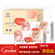 好小桃褲拉拉褲奇l試用裝鉑金元?dú)馓姨壹埬蜓澇⊥笟飧伤信瘚雰豪我惑w褲 【積十送一】桃桃一體褲XXL碼共64片