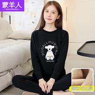 蒙羊人少女保暖內(nèi)衣套裝加絨加厚初高中生可外穿大童學(xué)生打底校服神器冬 黑色-刺繡卡通熊 （套裝） 4XL