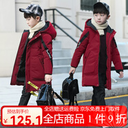 洛留云兒童加絨加厚羽絨棉服男童冬裝棉外套新款帥氣12中長(zhǎng)款14棉衣3-15歲中大童加厚男孩棉襖外 紅色 140建議身高130cm左右