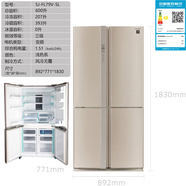 夏普600升家用風(fēng)冷無(wú)霜電冰箱SJ-FL79V-SL原裝進(jìn)口十字對開(kāi)門(mén)智能變頻 SJ-FL79V-SL微瑕