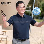 寶財羊爸爸翻領(lǐng)短袖T恤2025新款夏季冰絲POLO衫中老年男上衣夏裝 藏青色 M 170【建議120-135斤】