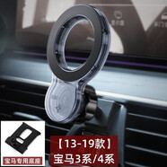 凱聯(lián)威寶馬新5系3系1系7系車(chē)載手機(jī)支架X1X2X3X4X5X6汽車(chē)導(dǎo)航手機(jī)架 13-19款寶馬3系/4系