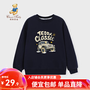 精典泰迪男女童衛衣兒童長(cháng)袖T恤中小童裝秋款衣服春秋季打底上衣新 卡車(chē)泰迪圓領(lǐng)衛衣2深藍 120