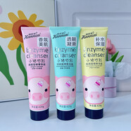 韓睨愛(ài)小豬酸奶浴鹽牛奶全身去雞皮去角質(zhì)沐浴鹽泡澡泡腳磨砂搓澡 透靚+清爽+滋潤(rùn) 420g