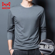 貓人親膚莫代爾棉抗靜電打底衫男長(cháng)袖t恤春秋純色內搭秋衣圓領(lǐng)上衣服 深灰 2XL