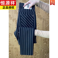 恒源祥歐洲站條紋商務(wù)休閑褲男士2025秋季新款高品質(zhì)潮牌修身直筒小西褲 黑色 28 (80-95斤)