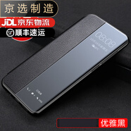 三星（SAMSUNG）【品質(zhì)原裝】適用于三星s105G手機(jī)殼三星s10+翻蓋式保護(hù)套s7edge/ (優(yōu)雅黑)收藏送膜 三星GalaxyS20+