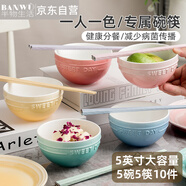 半物生活碗筷套裝飯碗家用陶瓷碗筷一人一雙專人專用高級(jí)釉下彩餐具筷子碗