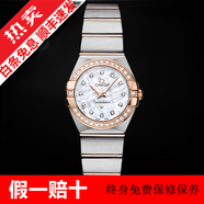 【二手99新】歐米茄女表 星座系列機(jī)械女表曼哈頓石英手腕表 玫瑰金/精鋼 后鑲鉆 二手鐘表 奢侈品 24mm表盤123.20.24.60.55.001
