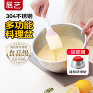 展藝烘焙工具 304不銹鋼打蛋盆帶刻度和面發(fā)面打發(fā)沙拉盆玉米蛋撻