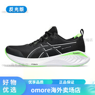 亞瑟士（asics）亞瑟士CUMULUS 25男跑鞋輕量緩震跑步鞋減震透氣C25運動跑鞋 1011B752-001 夜跑反光版 42.5