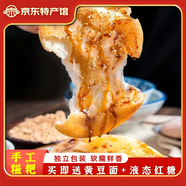 黔鄉(xiāng)源糯米糍粑貴州特產(chǎn)農(nóng)家年糕餌塊粑甜酒粑驢打滾手工紅糖糍粑真空裝 原味3斤【紅糖+黃豆粉3袋】