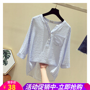 歐貝汐條紋襯衫女新款春夏春秋冬季韓范V領(lǐng)上衣七分袖豎條紋雪紡襯衣 藍(lán)條紋 2XL