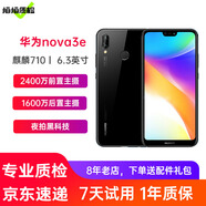 華為 nova3e 二手手機(jī)二手華為手機(jī) 95新 幻夜黑 4+128G全網(wǎng)通