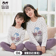 瑁恩·瑁愛(ài)斷碼特價(jià)兒童男童女童純棉薄款內衣寶寶全棉保暖秋衣秋褲套裝 女-甜蜜日記(紫花) 110 身高約95-100cm