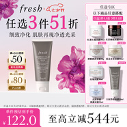 Fresh馥蕾詩(shī)意大利白泥凈顏面膜30ml改善毛孔  七夕情人節(jié)生日禮物女男