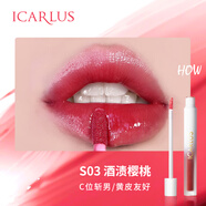 伊卡露詩（ICARLUS）伊卡露詩唇釉小黑鉆鏡面水光口紅持久不掉色平價大牌 S03#酒漬櫻桃