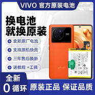 X適用21A/23/27/30/50/60/70/80/pro/+S6/7/Y70/51/S原裝電手機殼 vivo X27高配曉龍710(256G) 原