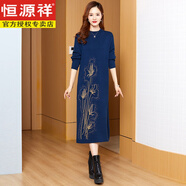 恒源祥配大衣中長款毛衣裙女秋冬季新款氣質(zhì)媽媽羊毛繡花針織連衣裙 藍(lán)色 母親節(jié)禮物 M 母親節(jié)禮物
