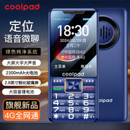 酷派（Coolpad）P50 新款4G老人手機 大字大聲大屏 全網(wǎng)通移動(dòng)聯(lián)通電信學(xué)生老年人備用超長(cháng)待機 雙卡雙待長(cháng)續航 藍色 4G 全網(wǎng)通