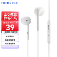 漫步者（EDIFIER） H180Plus 耳機(jī)有線半入耳式線控耳麥游戲筆記本臺式電腦音樂耳機(jī) 白色