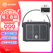 貓王收音機貓王妙播音響X2音響支持4G+WIFI藍牙音響電腦音箱便攜式低音炮戶外音響 動感黑