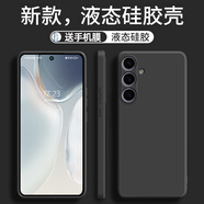 富樸適用三星s24手機殼新款s24ultra液態(tài)硅膠殼SAMSUNG鏡頭全包防摔s2 經典黑送水凝膜 三星GalaxyS24