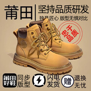 蘇系男士馬丁靴男款2025秋冬季新款透氣高幫工裝男靴英倫風(fēng)真皮雪地靴 黃色【二層牛皮高品質(zhì)】 42 男碼（尺碼偏大建議小一碼）