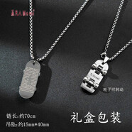 言象滑板項鏈男吊墜女ins潮網(wǎng)紅情侶項鏈學(xué)生嘻哈街頭個(gè)性鏈子毛衣鏈 潮男滑板項鏈（輪子可動(dòng)） 禮盒裝