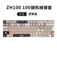 佐赫ZH100麻將機(jī)械鍵盤有線無線藍(lán)牙客制化女生辦公麻將音靜音軸 ZH100 白色 邏輯貓 單模（有線） 古茶軸（輕音段落軸） 100鍵