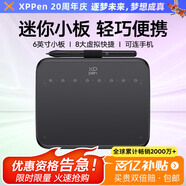 XPPen Deco 640 數(shù)位板 16K超敏壓感 可連手機手繪板電腦繪畫 手寫板連電腦網(wǎng)課 電子畫板 寫字板輸入板
