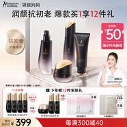 袋鼠媽媽準(zhǔn)孕婦護(hù)膚品燕窩抗皺洗面奶面霜水乳套裝4件禮盒抗初老專用禮物