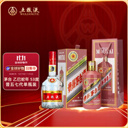 茅臺(tái) 乙巳蛇年 53度醬香型 500ml+五糧液 普五 第七代 52度 500ml