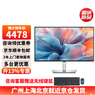 戴爾（DELL）U2725QE 27英寸4K顯示器120HZ IPS Black 140W雷電4接口 HDR600 硬件防藍光升降旋轉U2723QE升級版 U2725QE硬件防藍光120HZ 140W