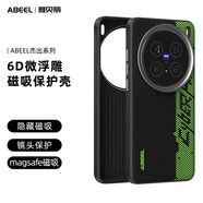 頂競適用vivoX200pro手機殼纖維紋磨砂新款X200磁吸充電保護套vivoS20簡(jiǎn)約S20pro高級6D微浮雕工藝vivo 黑綠磨砂纖維紋磁吸杰出3號 vivoX200ProMini