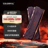 七彩虹（Colorful）16G(8G*2)DDR4 3200 臺(tái)式機(jī)內(nèi)存條 馬甲條 戰(zhàn)斧系列·鈦金灰 C16
