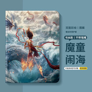幸莎 哪吒2魔童鬧海適用華為MatePad保護套2024新款11.5英寸平板保護殼2023款卡通可愛國漫防摔帶筆槽 【戰(zhàn)斗哪吒】無筆槽-書本款 華為matepad【11.5英寸】單殼