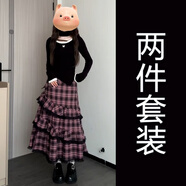 現寶蓮小個(gè)子入冬穿搭氣質(zhì)連衣裙子女秋冬格子半身蛋糕長(cháng)裙套裝 上衣+半身裙【套裝】 S