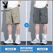 花花公子（PLAYBOY）工裝短褲子男士夏季冰絲薄款短褲速干五分休閑褲男生外穿運(yùn)動(dòng)中褲 1008卡其+1008深灰 2XL 【150-180斤】