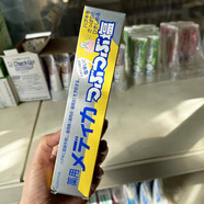 獅王日本原裝撿漏商品運輸破損瑕疵微損處理（優(yōu)惠專區(qū)） (26年5月)SUNSTAR鹽牙膏170g