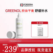 孚登韓國(guó)舒緩精華液蜂王漿安瓶FORDERM美容院護(hù)膚品 平衡控油爽膚水 200ml
