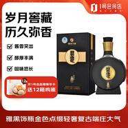 習酒窖藏1988 醬香型白酒 53度 500ml 單瓶 新老包裝隨機發(fā)貨
