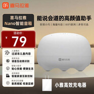 喜馬拉雅小雅Nano智能藍牙音箱故事機AI助手語(yǔ)音控制音響兒童禮物電腦可用 小雅Nano智能音箱 椰奶白+充電器