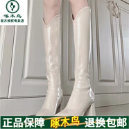 啄木鳥白色長靴子女2025秋新款真皮高跟尖頭顯瘦騎士靴小個子粗跟長筒靴 白色 38