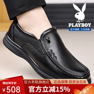 花花公子（PLAYBOY）真皮皮鞋男鞋2025新款商務(wù)休閑鞋軟底正品頭層牛皮套腳樂福鞋子男 黑色【主圖款】 40