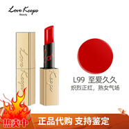至愛(ài)·終生（LOVE KEEPS）魅惑柔霧口紅啞光霧面唇膏母親節禮物實(shí)用送媽媽婆婆長(cháng)輩 誘吻絲緞唇膏L099# 紅無(wú)禁忌