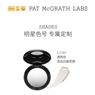 PAT MCGRATH LABS眼部定妝粉透明色4g 持妝控油遮瑕提亮啞光柔焦粉餅 中秋禮物女