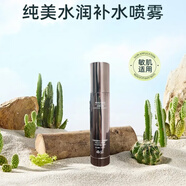 MJINAMJINA純美皙泉水舒緩爽膚水滋潤修護補水保濕清爽水乳護膚品 皙泉水（舒緩型）