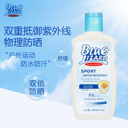 藍蜥蜴（blue lizard）運動(dòng)高倍防曬霜清爽防紫外線(xiàn)輕薄細膩游泳防脫汗戶(hù)外軍訓男女用